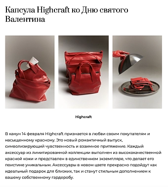 Umagazine